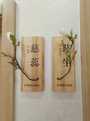 -慈蕊美容养生·专业经络调理