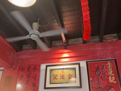 -金莲记(茨厂街店)