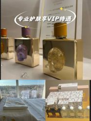 -VALMONT·若嫚蝶国际美肤中心
