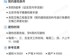 -首都医科大学附属北京友谊医院(西城院区)
