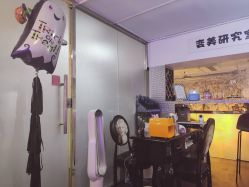 -肌理言健康美肌驻颜所