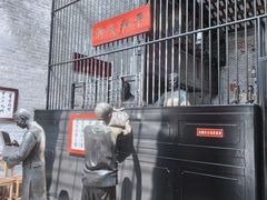 -均和墟历史街区-平和大押