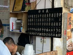 -海幢瑞芳饮食店