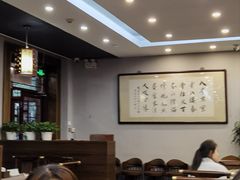 -泰丰楼(前门西大街店)