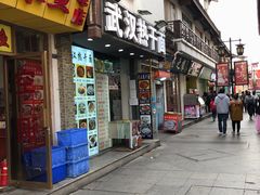 门面-南门头上美食街