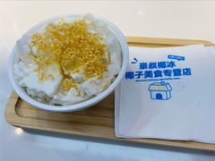 -豪叔椰冰(青春颂店)