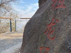 -南京市江宁方山