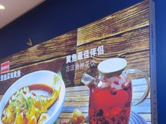 -渔家风味·鲅鱼水饺·央视展播·海鲜天津菜(开发区店)