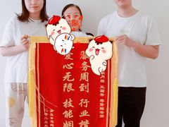 -成都阿姨到家月嫂育儿嫂(华西店)