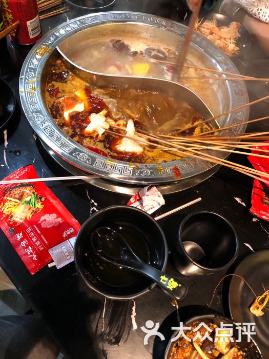 七婆串串香火锅图片 - 第1张