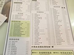 菜单-新大咀港式茶餐厅(宝山万达店)