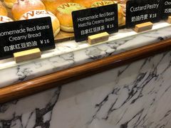 -WHEAT&BAKER-麥(凯德来福士店)