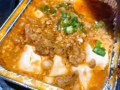 锡纸豆腐-串亿88烧烤·羊腿·羊蝎子(板泉路店)
