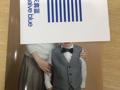 -天真蓝照相馆(杭州滨江宝龙店)