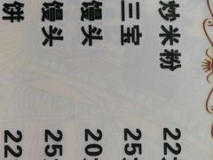 吉祥三宝-金记猪肚鸡(玉林店)