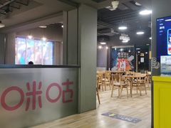 -咪咕咖啡(北京西单店)