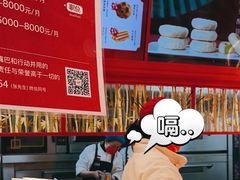 -汪保来(杭州解放路店)