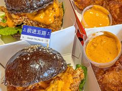 -前进5路汉堡炸鸡(汉街skp店)