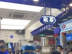 -煲珠公·老红糖珍珠奶茶(长宁龙之梦店)