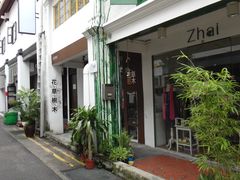 -甘榜格南公园