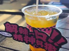 -路边羊烧烤酒场(宝带路店)