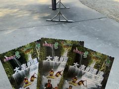 -增城大丰门漂流