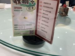 -广州酒家(昌岗地铁站店)