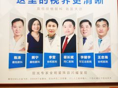 -嘉悦丽格眼科(丰联广场店)