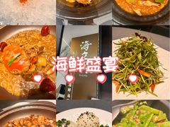 -海立阁海鲜江浙菜(漕河泾印象城店)