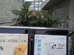 -南山图书馆(常兴路店)