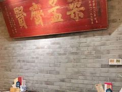 -南京大牌档(凯德大峡谷店)