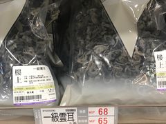 -楼上(新馬路澳門廣場店)