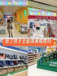 -孩子王童乐园(西安盛龙店)