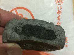 -北京稻香村(第三店)