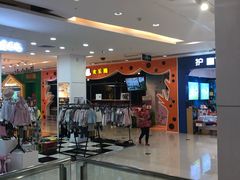 -凯德广场(埃德蒙顿路店)