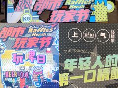 -深圳来福士广场