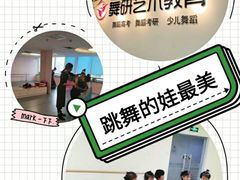 -舞研舞蹈培训(魏公村校区)
