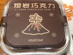 -LELECHA乐乐茶(新街口大洋店)