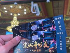 -杭州宋城