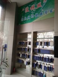 -Bollins波林丝•专研护发中心