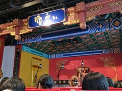 -德云社(三里屯店)