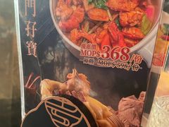 -粤匠·澳门点心粤菜海鲜(澳门半岛店)