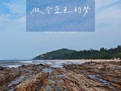 -盐洲岛