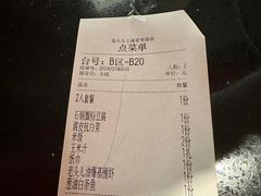 -老头儿油爆虾·知味杭州(爱琴海购物中心)