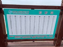 -辽宁团山国家级海洋公园