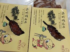 -鸭百万·北京烤鸭(龙禧园店)