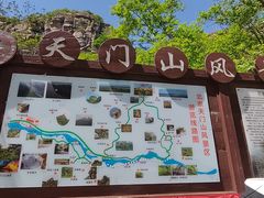 -北京密云天门山风景区