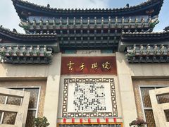 -眼镜粑粑