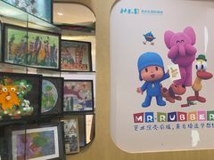 -橡皮虫国际美校(常发广场校区)