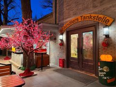 -申德勒加油站西餐厅(日坛路总店)